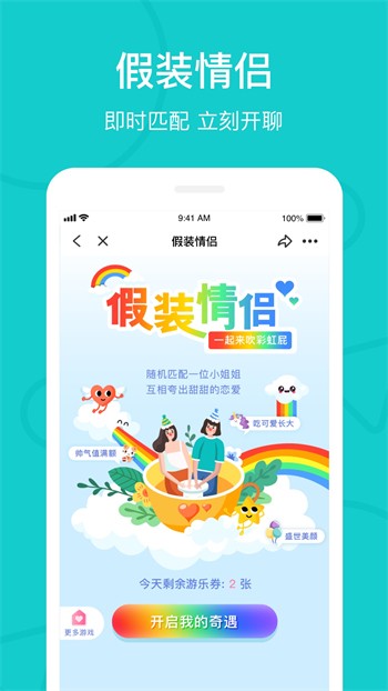 好男人第一社区www免费版下载