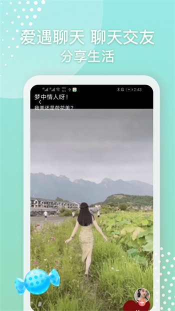泡芙短视频app下载
