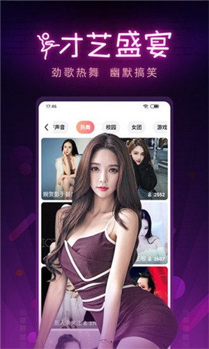 百禾影视