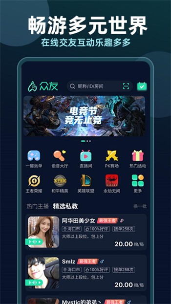 榴莲草莓视频黄丝瓜芭乐秋葵最新版下载
