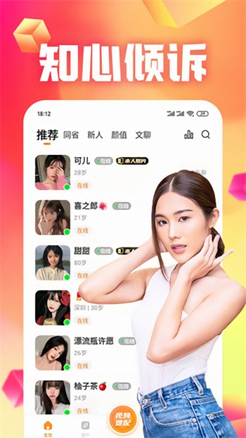 木瓜影视软件下载地址下载