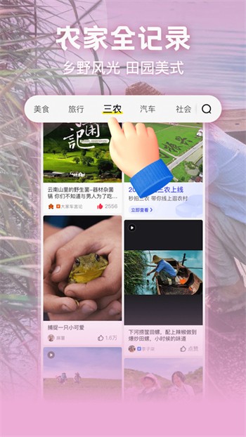 大地资源网8app下载地址最新版本下载
