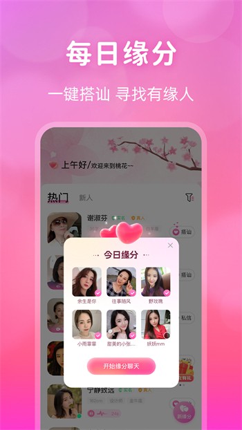 蘑菇tv软件下载地址app下载安装
