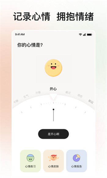 夜猫影视app免费下载下载