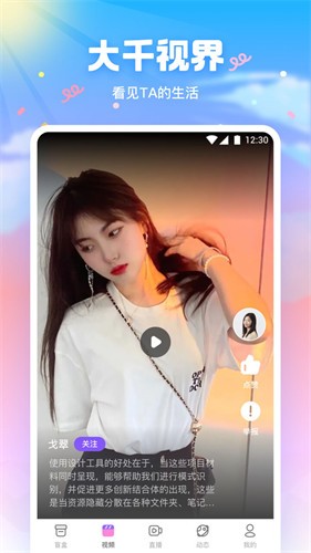 八戒八戒7电影在线看下载最新版