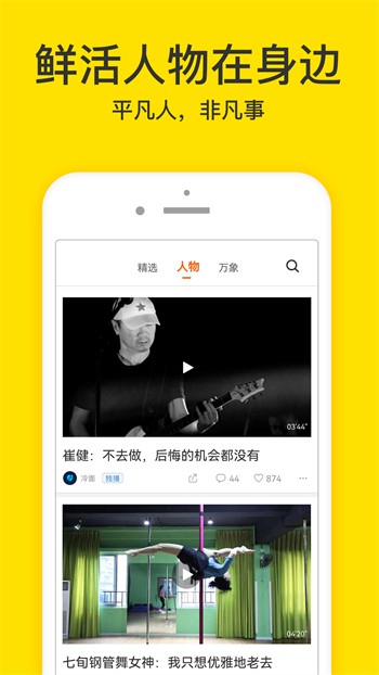 贵妃直播app下载免费