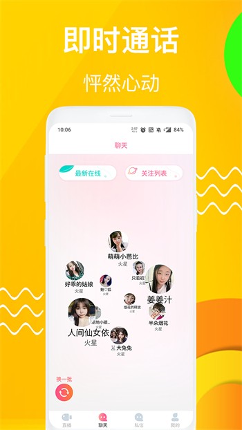 857视频播放器免费下载下载