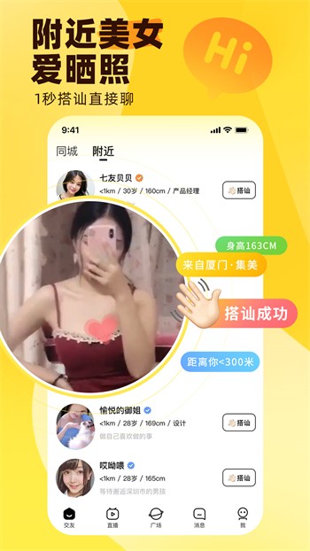 六夜影视下载地址