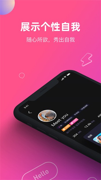 呱呱短剧最新官方版2024下载