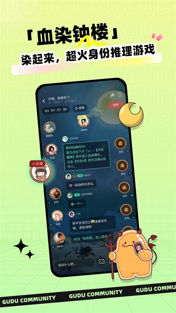 蜜柚视频在线观看免费完整版在线安卓版最新版下载