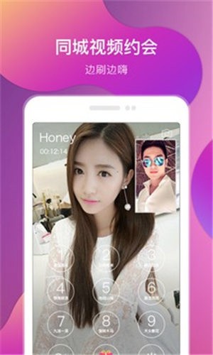 果酱视频果然好看apk免费下载app下载