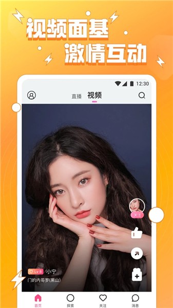 花蝴蝶在线直播免费观看ios版下载