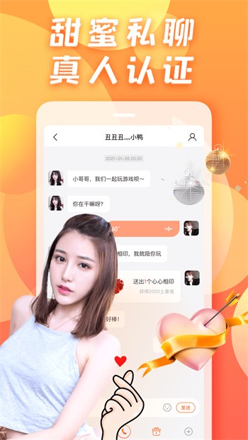 欲女直播app手机版下载入口