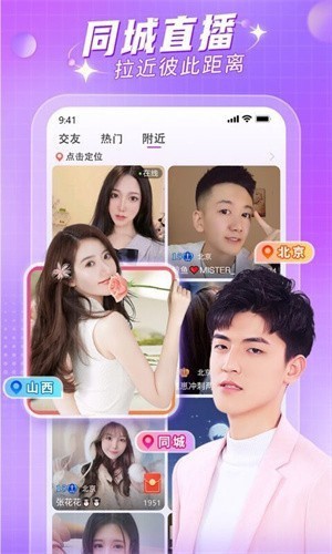 水仙直播app下载地址版下载