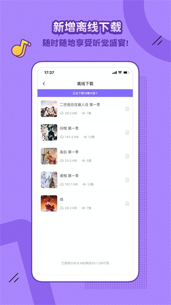 草莓视频在线观看丝瓜视频免费观看app优享版下载