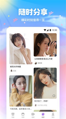 992tv影视手机版下载地址本