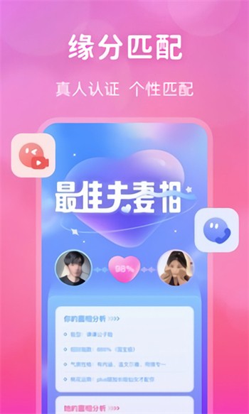 姐姐直播