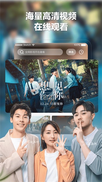 草莓榴莲向日葵丝瓜ios版下载