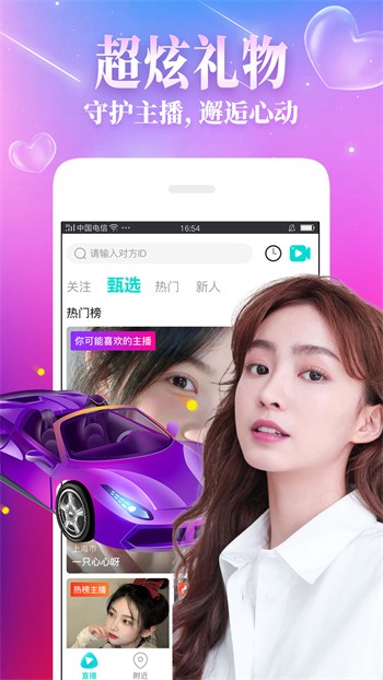 月亮影视apk下载安装最新版