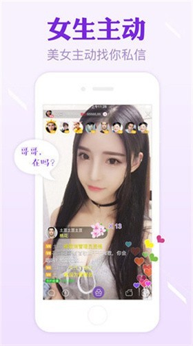 acfun黄化流鼻血版本下载入口下载