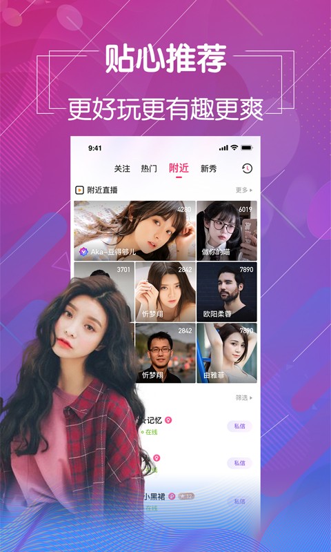 囧次元免广告纯净版下载