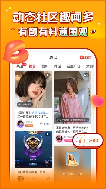 好男人tv视频播放器免费下载下载