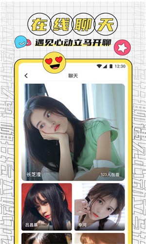 7777影院安装包下载安装观看