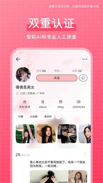 樱花直播app下载安装下载