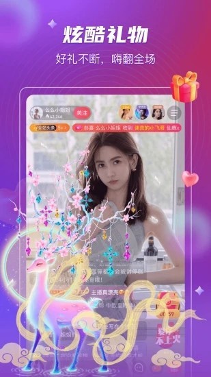 痒痒漫画免费版下载