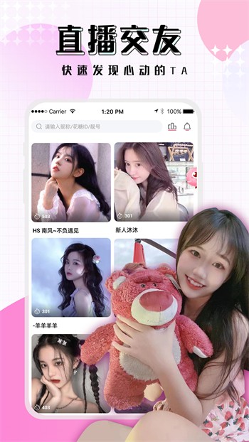精品日产一二三区乱码下载