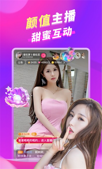 姐姐tv直播手机版下载安装下载