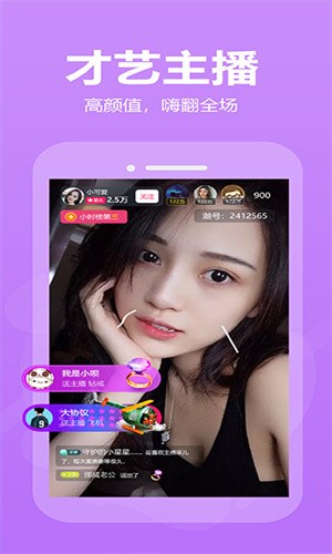 青青草app安装包下载地址安装