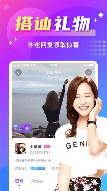 硬汉视频软件下载大全下载