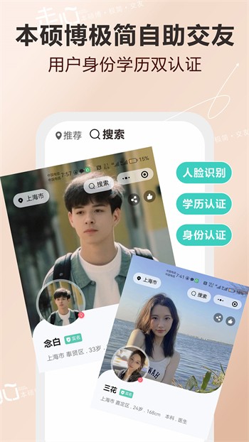8848影院软件下载入口视频下载