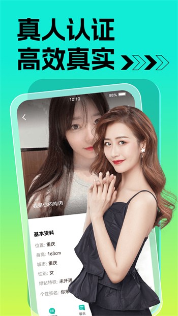 南瓜视频带你另眼看世界app2024下载