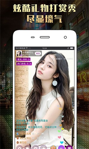 菠萝视频app无限次数版下载