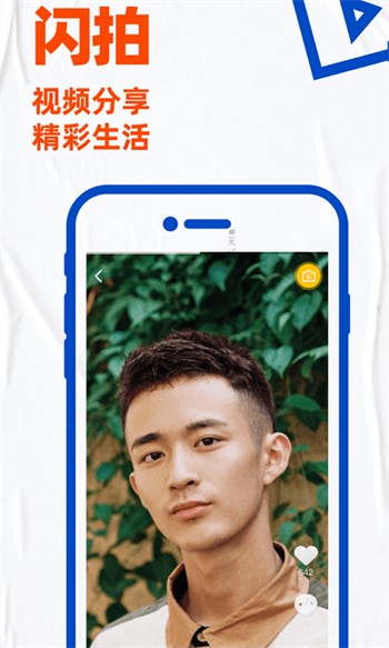 蜜桃视频apk在线下载app下载