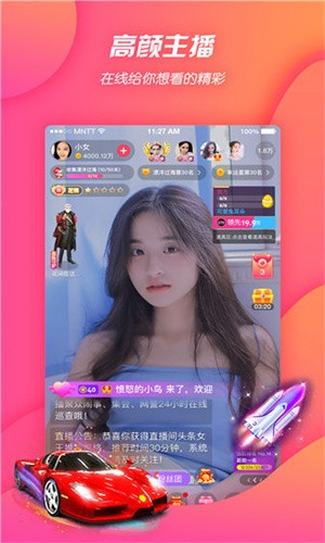 鲁鲁社播放器下载