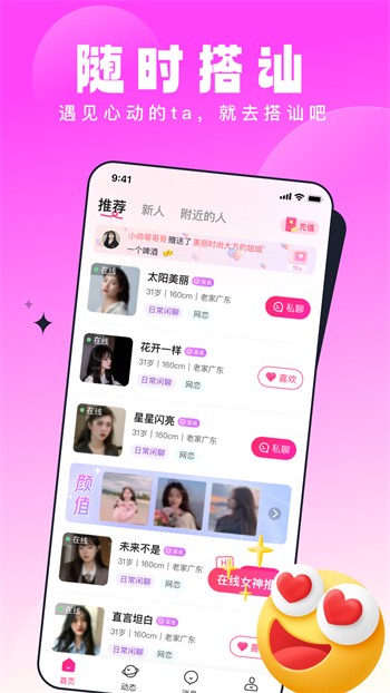 叼嗨视频在线观看下载