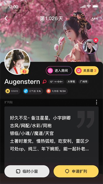 梅花视频一天看三次旧版app下载大全最新版下载