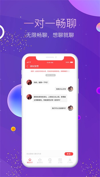 美美哒影院app下载