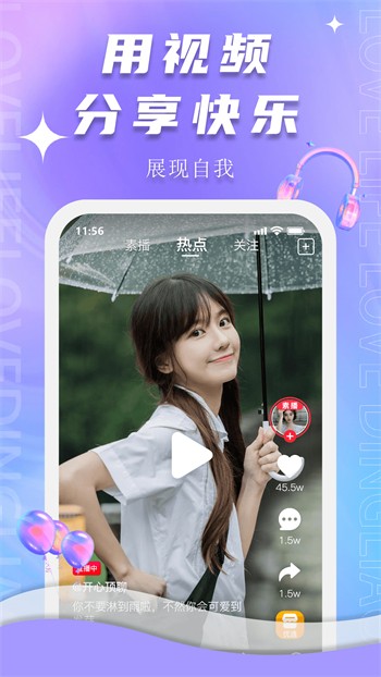 一个人看www免费在线手机版软件下载