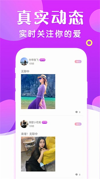 91香蕉影视手机版下载