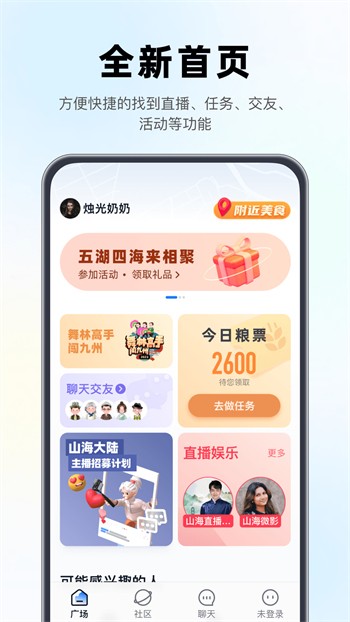 九一短视频手机版下载地址