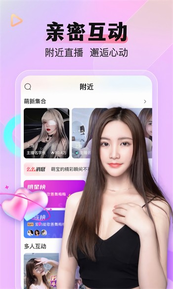 小太妹轻量版下载大全app下载