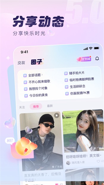 青青草app看片播放器下载大全下载