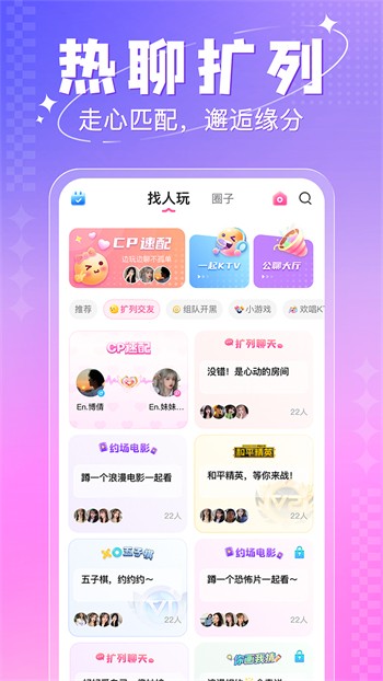 最美情侣免费高清视频下载