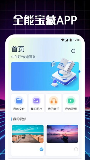 老a影院app在线下载最新版