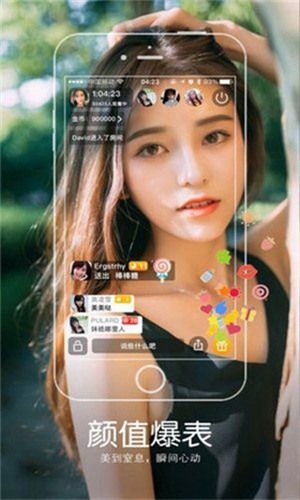 香妃直播TV下载安装下载