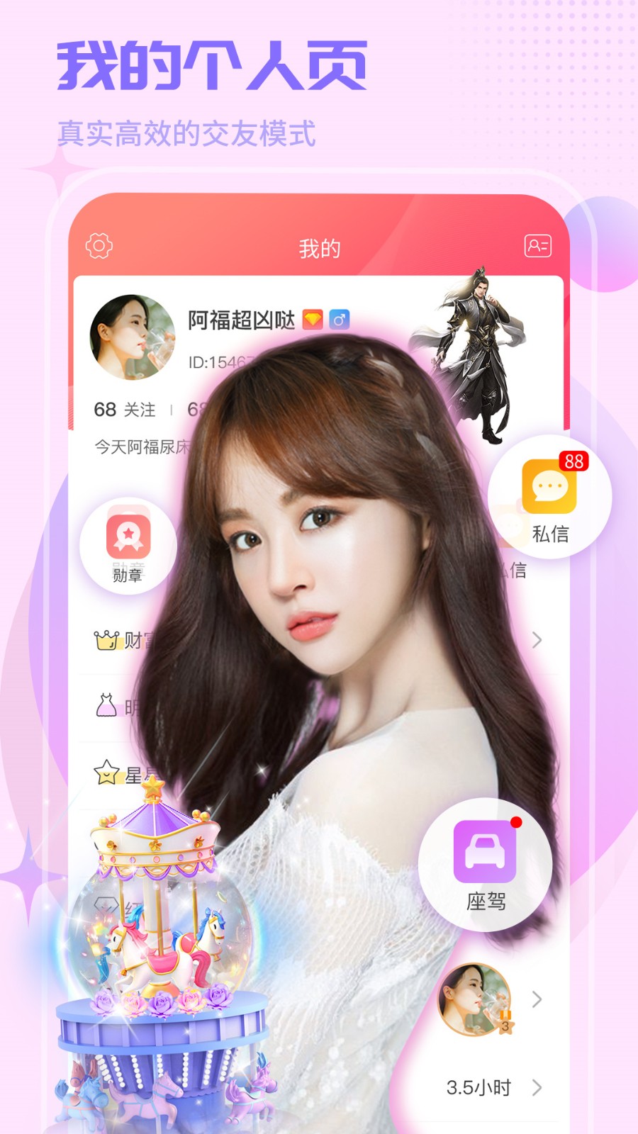 欲女直播appapk下载大全下载